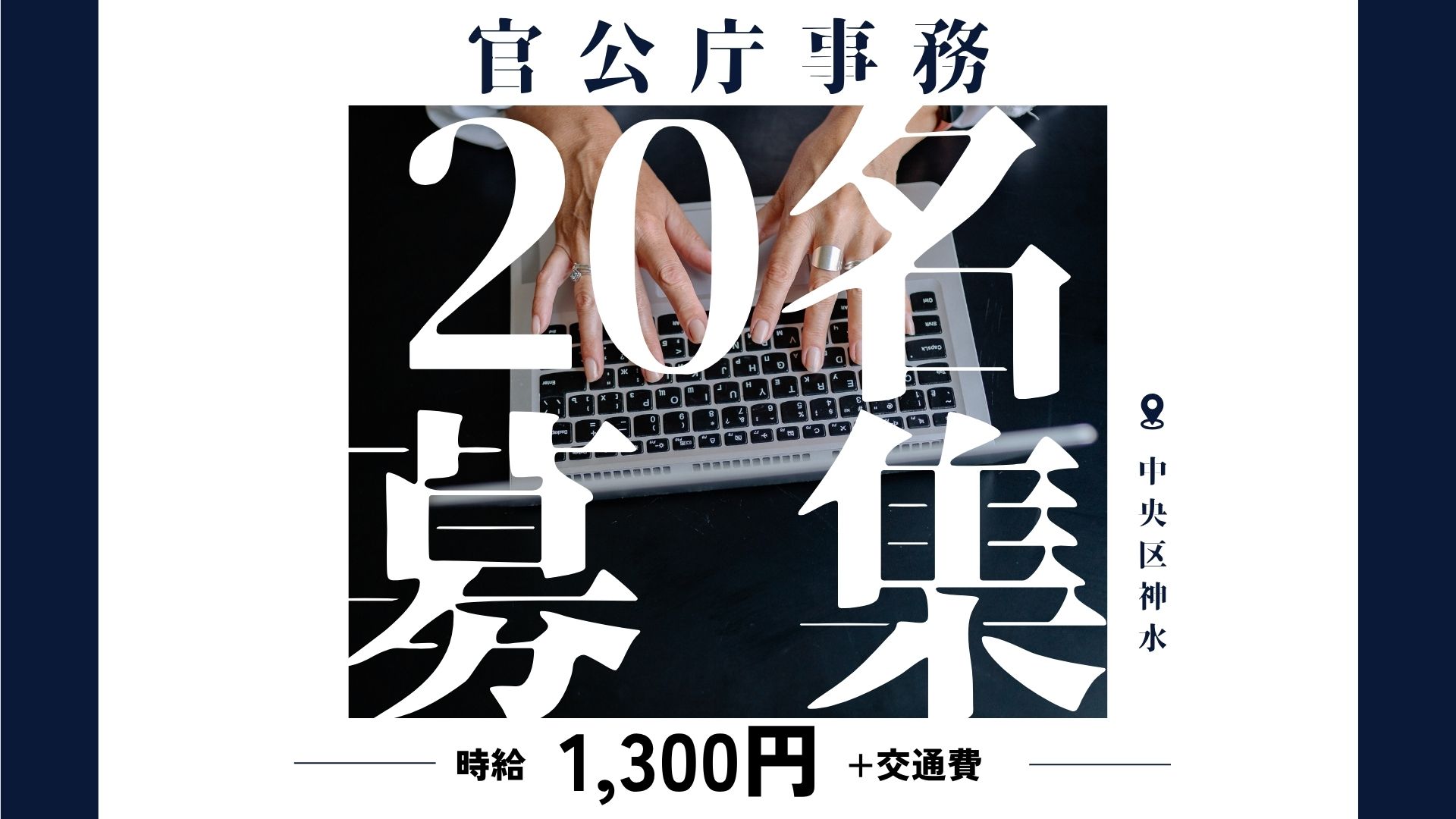 コラム：サムネイル画像